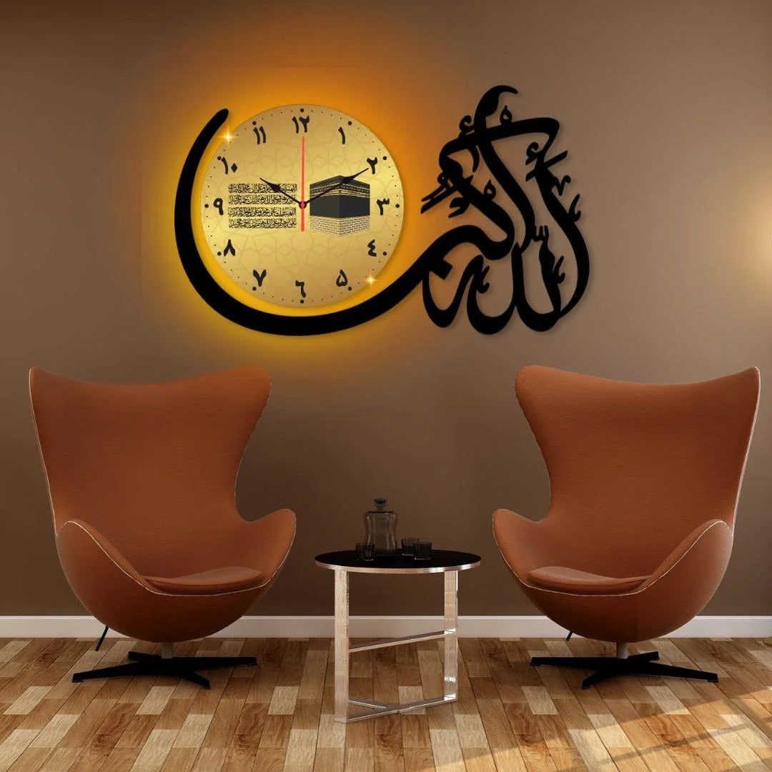 Allah Hu Akbar Dial Wall Clock – Unique Decorative Wall Clock for Home, Living Room, and Office