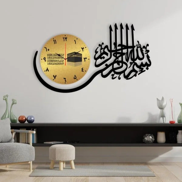 Bismillah Dial Wall Clock | Perfect for bedroom, drawing room, office | Special Gift for Eid, Ramdan, Shadi