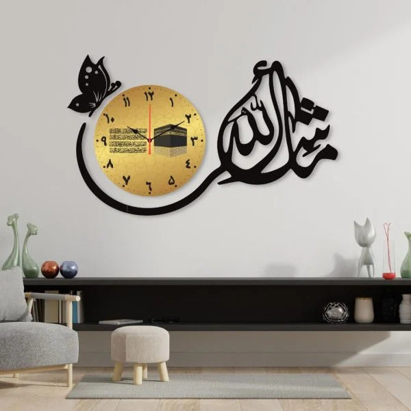 Mashallah Dial Wall Clock – Unique Decorative Wall Clock for Home, Living Room, Office, and Gifts