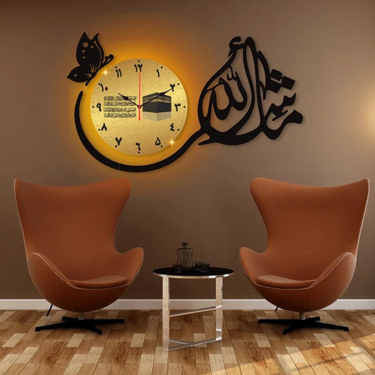 Mashallah Dial Wall Clock – Unique Decorative Wall Clock for Home, Living Room, Office, and Gifts