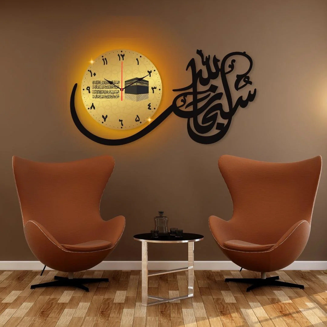 Subhan Allah Dial Wall Clock – Unique Decorative Wall Clock for Home, Living Room, Office, and Gifts